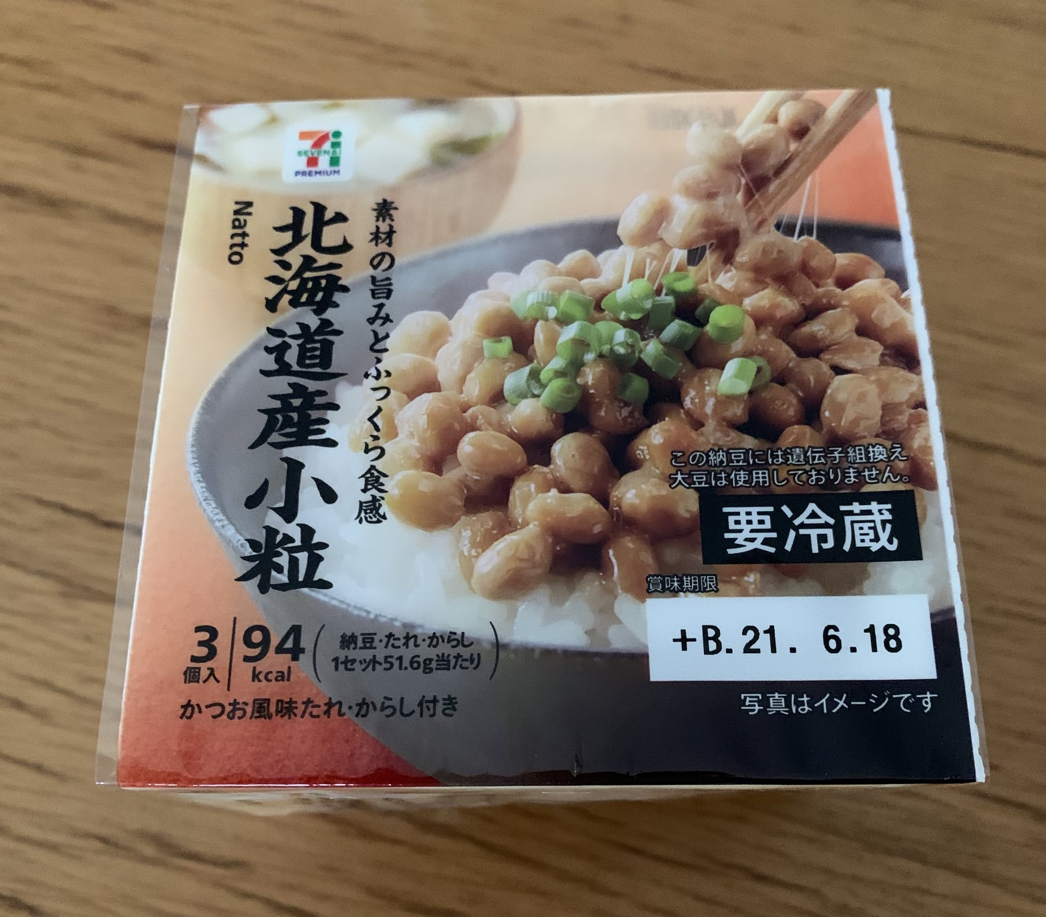 Tbff 2 4 納豆朝食21日目7155 納豆 セブンイレブン あずま食品株式会社 栃木県 北海道小粒 素材の旨みとふっくら食感 かつお風味たれ からし付き 94kcal 45g T Co Yyz5ukcutm Twitter