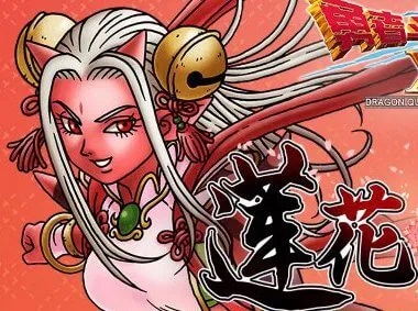 Dq10logさんのイラスト一覧 Dq10logさんのイラスト一覧