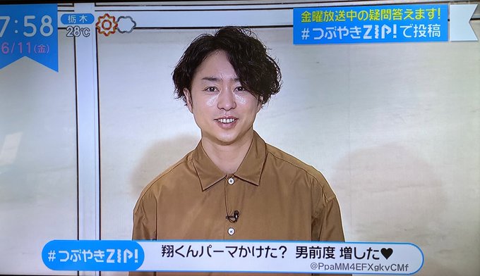 Zip パーマをかけた櫻井翔さんの ある仕草 に大きな注目集まる 注目トピックスch