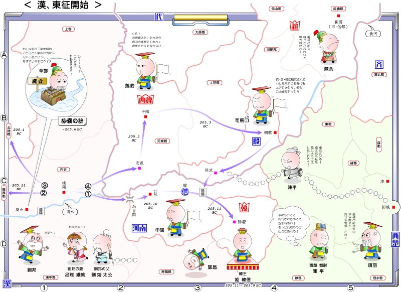 神野正史 Jinnomasafumi Twitter