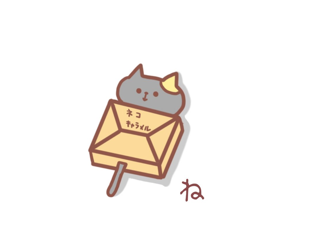 Twoucan キャラメル の注目ツイート イラスト マンガ コスプレ モデル Twoucan キャラメル の注目ツイート イラスト マンガ コスプレ モデル
