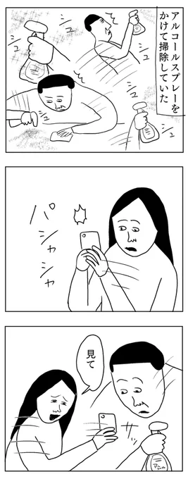 油断した時の自分の姿

https://t.co/9cuYd1drI5 