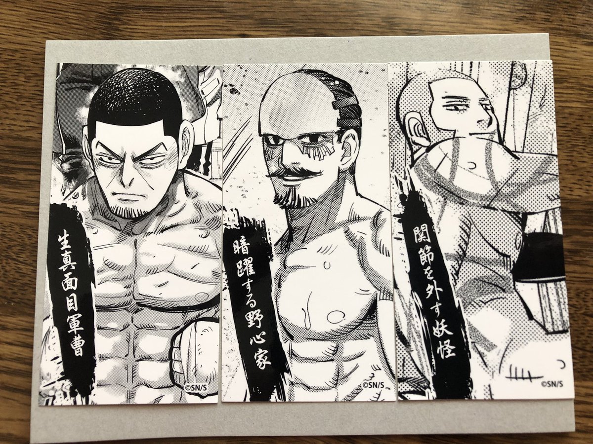 @kiw_gk TLでお見かけして初リプ失礼します。
月島の裸胸ステッカー持っているのですが交換いかがでしょうか?友人から譲ってもらったものですが私はコンプとか無理そうなので…ご興味あればご検討くださいませ。 