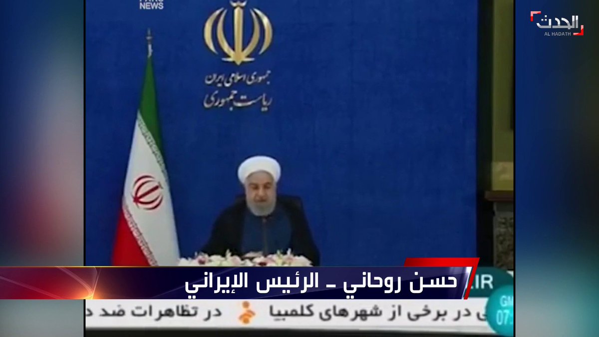 الرئيس الإيراني حسن روحاني ينبغي أن نكون على اتصال مكثف مع دول الجوار