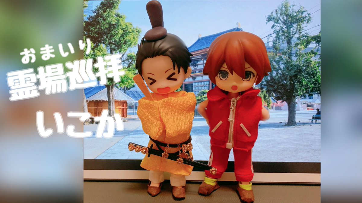 ♡サクモト様ご確認♡ kagurabachi99」のYahoo!リアルタイム検索 - X（旧Twitter）を