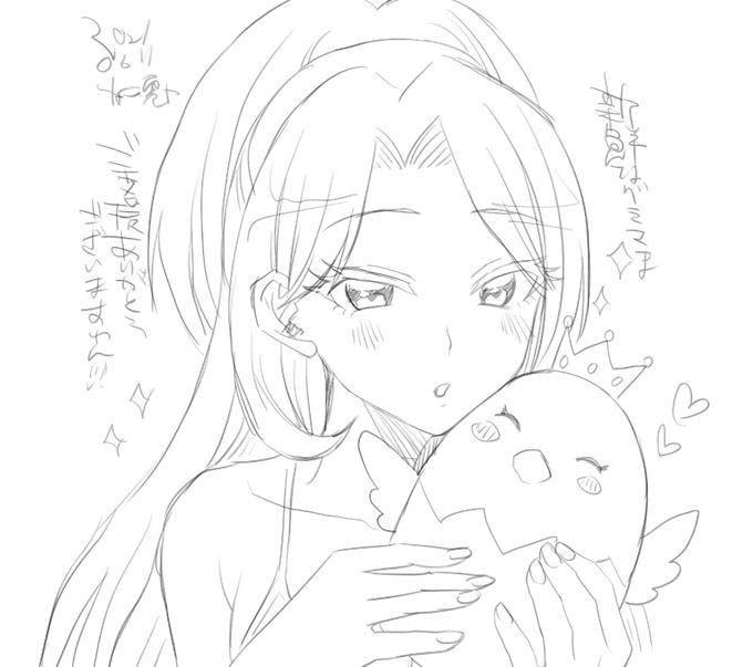 おはようございますわ～!!干し芋から支援ありがとうございますわ。。。。 