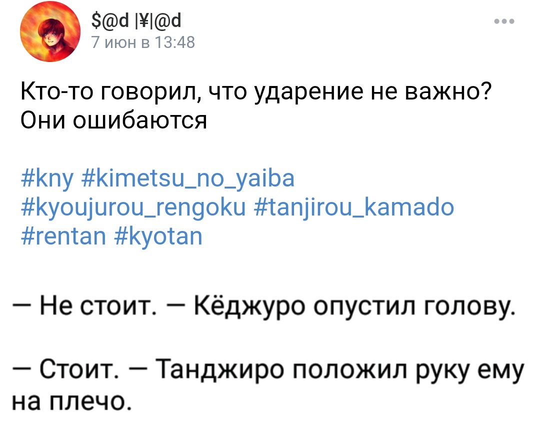 мусорок Андрей (@sugardaddykinky) on Twitter photo 