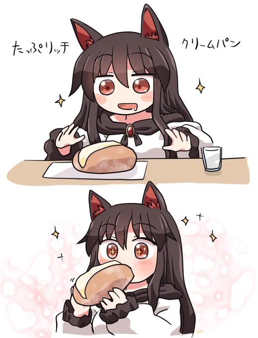 家庭用おおかみ vs たっぷリッチクリームパン🐺🥖 #おは東方 