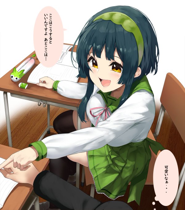 どういう流れなのか簡単な台詞を 