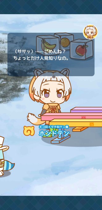 始祖鳥堂まふ M A F さん がハッシュタグ けものフレンズ をつけたツイート一覧 5 Whotwi グラフィカルtwitter分析