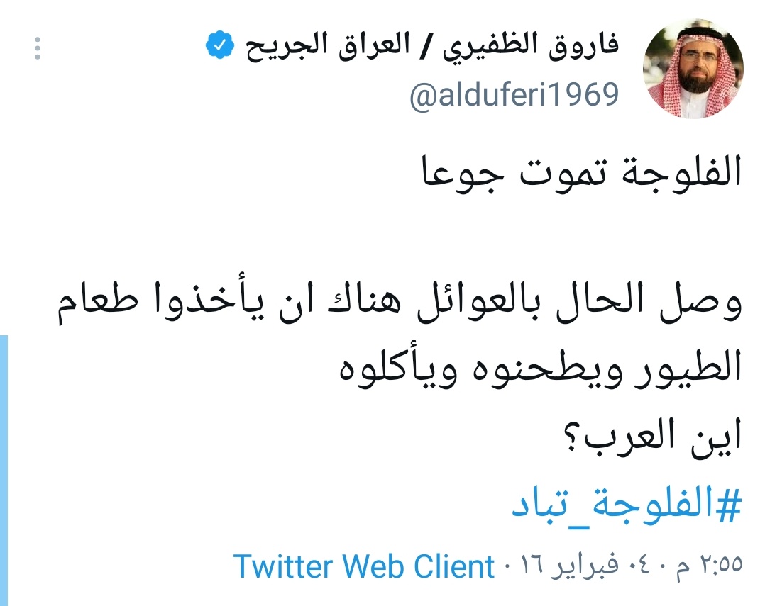 S22_313's tweet photo. بحرب د١١عش كانوا يحرضون بكلمة تباد 
بالتظاهرات كانوا يحرضون بكلمة تقمع 
نفس الحرب الاعلامية بس جددوا المصطلحات
#ارشيف_الغادرين https://t.co/Fa54qmjsOH