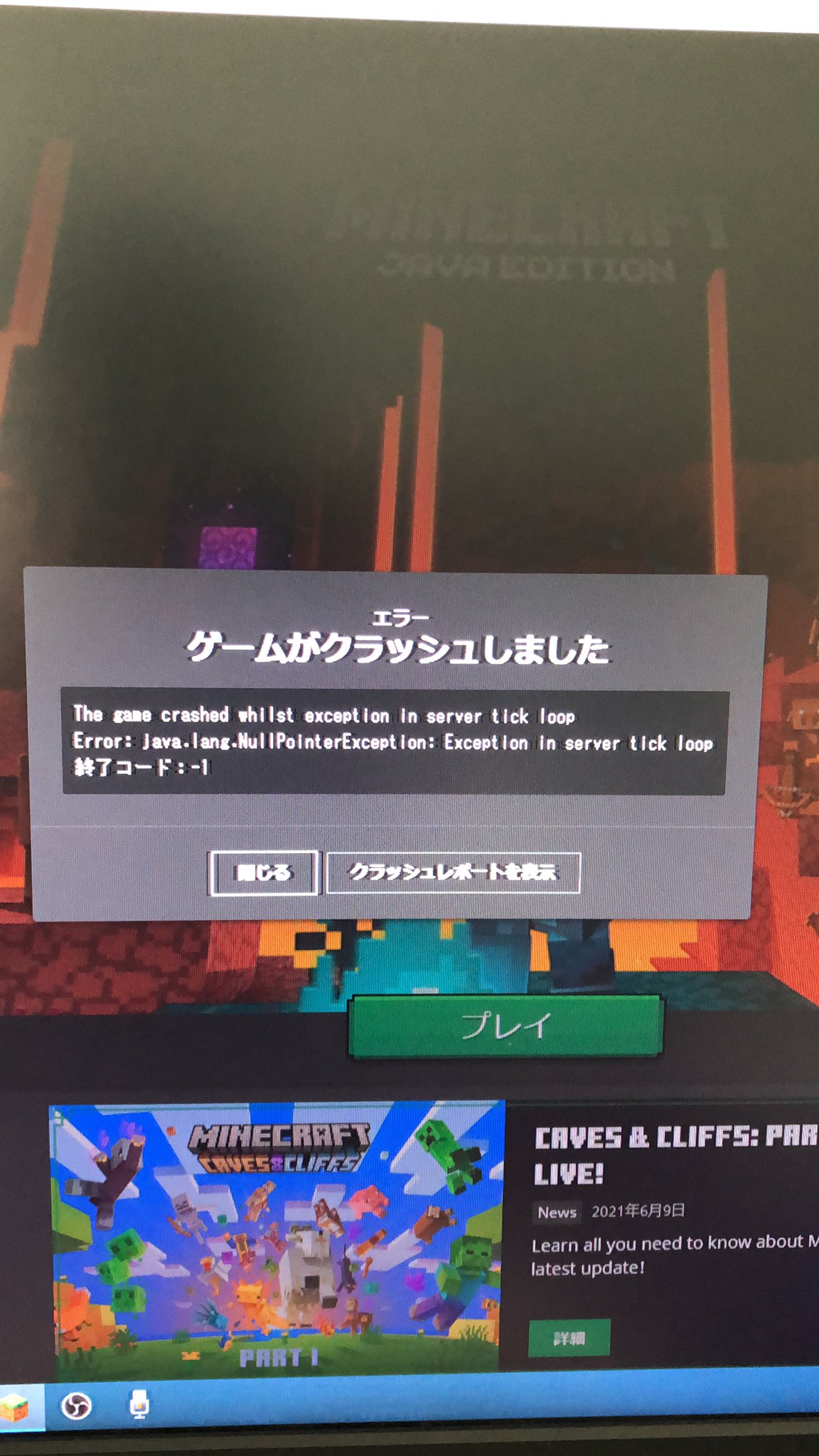 おむりん 素人マイクラ実況アカウント Omuringames Twitter