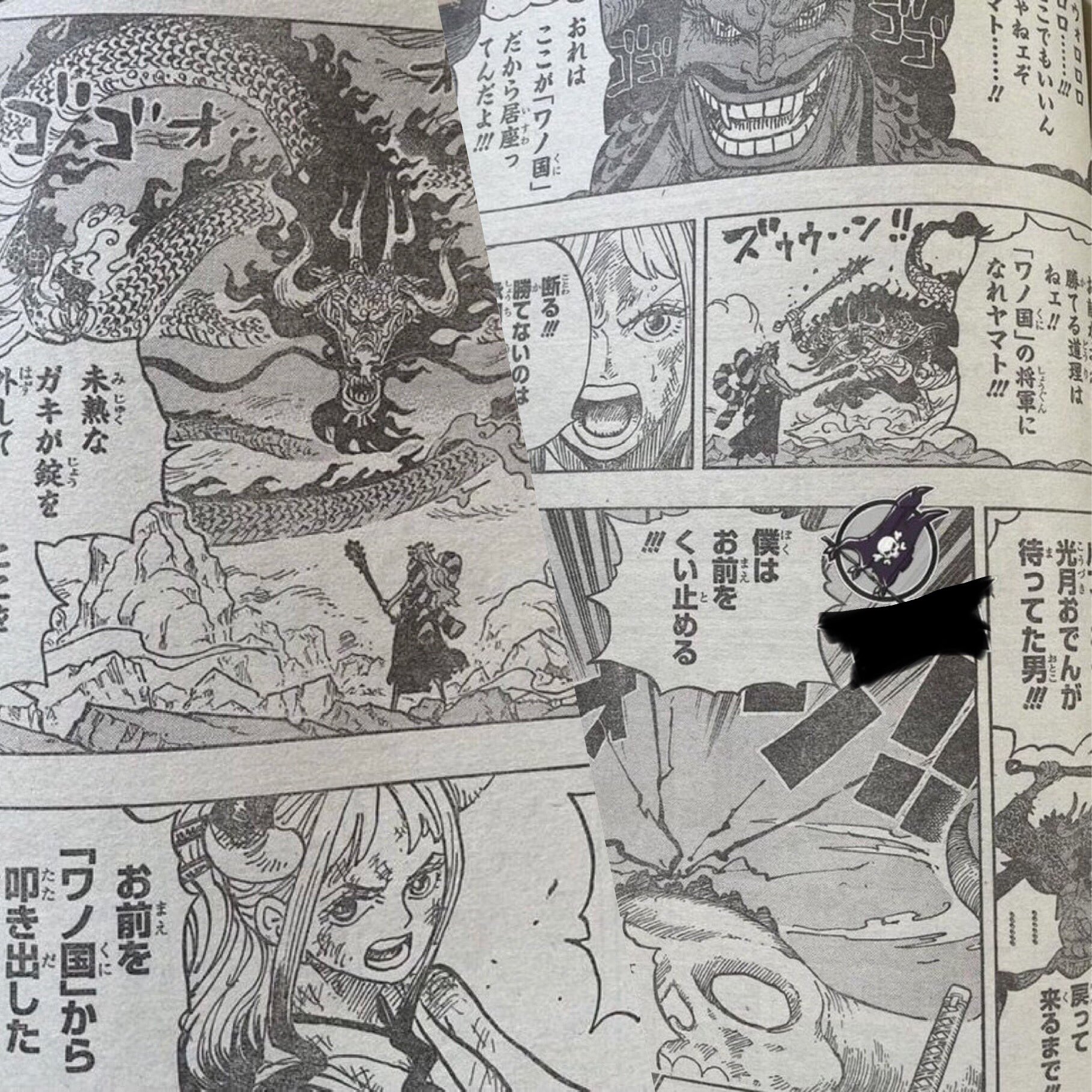 Fluffycactus Chapter 1016 Spoilers Yamato And Kaido Are Fighting Up On The Roof Exchanging Blows Yamato Tells Kaido He She Wants To Go Out To Sea With Luffy But First Needs