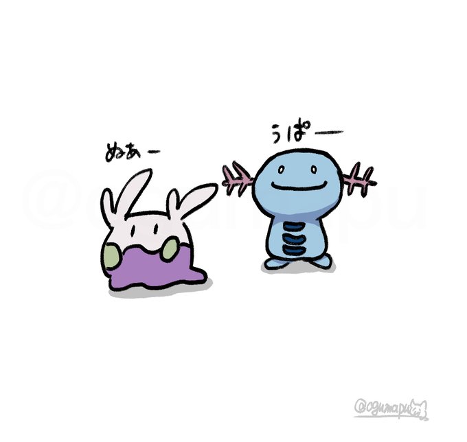 ウパーのtwitterイラスト検索結果