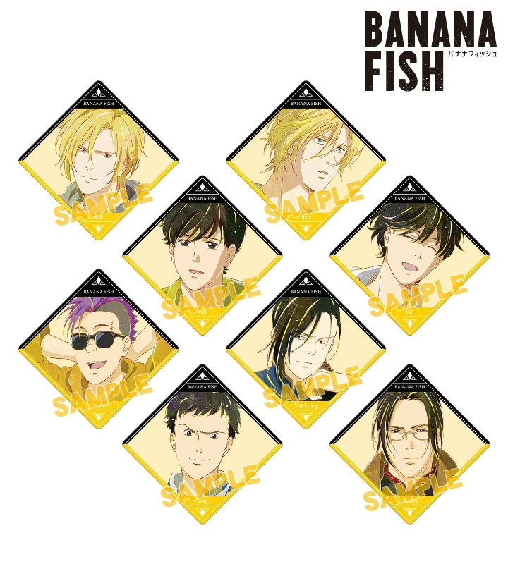 アニメガールズホビーコレクション アニメイトオンラインで予約開始 Banana Fish トレーディング Ani Art 第3弾 アクリルコースター アニメイト先行販売分 アニメイト特典付 T Co Yabsg5ufnt アニメイト特典 Box特典 アッシュ アニメガールズホビーコレクション アニメイトオンラインで予約開始 Banana Fish トレーディング Ani Art 第3弾 アクリルコースター アニメイト先行販売分 アニメイト特典付 T Co Yabsg5ufnt アニメイト特典 Box特典 アッシュ