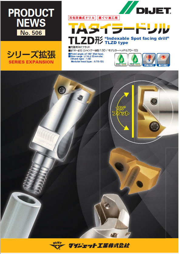 DIJET ダイジェット工業 レンチ A-10 通販