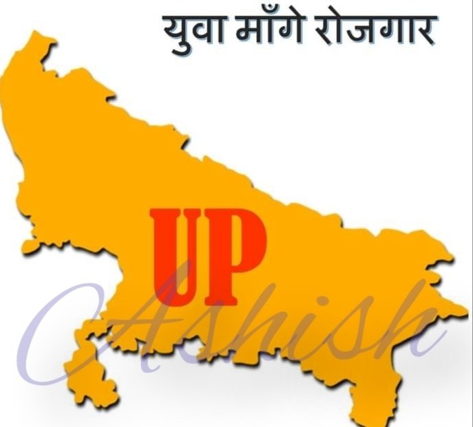 AshishMish3786's tweet photo. #UPSSSC_PET_रद्द_करो
#JoblessWantUPPRT
सभी रिक्त पदों पर शीघ्र भर्ती शुरू करो
छात्रों की अनदेखी भारी पड़ेगी। 
@CMOfficeUP @PMOIndia @narendramodi @aajtak @bstvlive https://t.co/jdgXW3ZmPj
