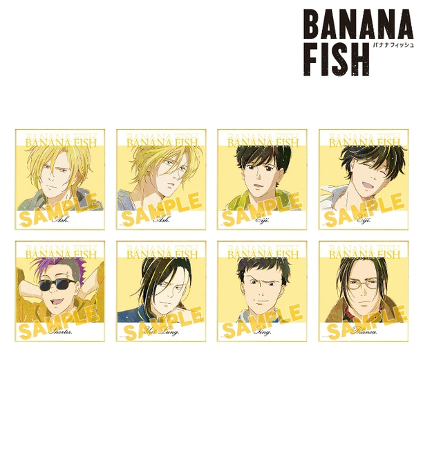 アッシュ リンクスのtwitterイラスト検索結果 古い順 アッシュ リンクスのtwitterイラスト検索結果 古い順