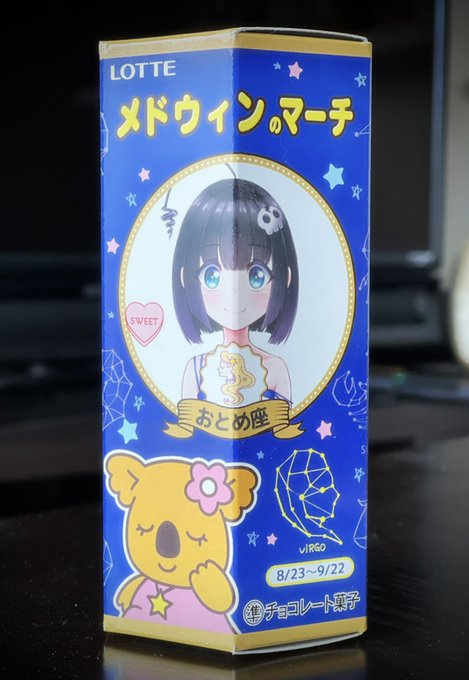 祁答院 慎 Ps4 Switch版 コープスパーティーbr 完全版 発売 さん の最近のツイート 3 Whotwi グラフィカルtwitter分析 祁答院 慎 Ps4 Switch版 コープスパーティーbr 完全版 発売 さん の最近のツイート 3 Whotwi グラフィカルtwitter分析