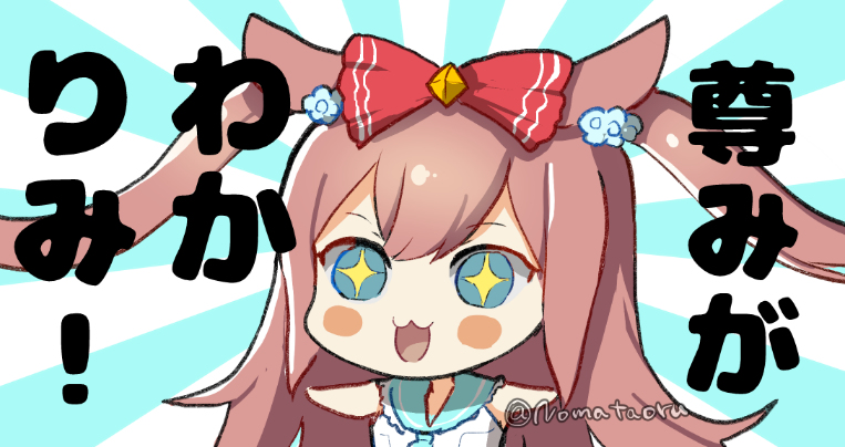 ウマ娘まとめ6 #ウマ娘プリティーダービー #ウマ娘 #メジロマックイーン(ウマ娘) #ゴルマク #ゴールドシップ(ウマ娘) #スペシャルウィーク(ウマ娘) #サイレンススズカ(ウマ娘) #アグネスデジタル(ウマ娘) https://t.co/IBBMO1vtMz