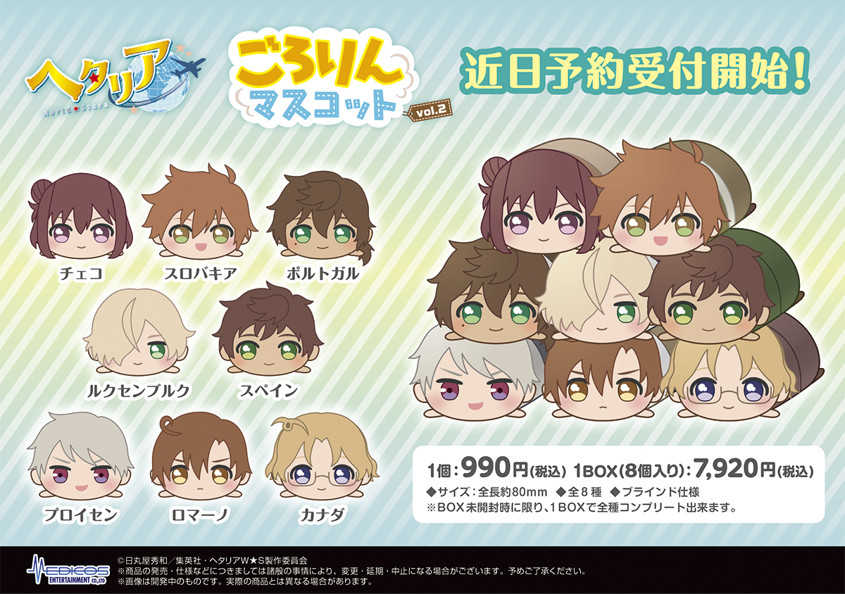 うどんねこ Udon60 Twitter