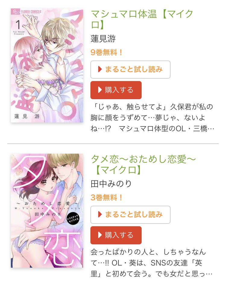 五条うるの 五条うるの