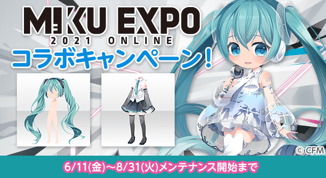 コンプリート イラスト 初音 ミク Nt 9105 Ikiikukowevrym