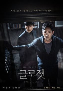 Reviology29's tweet photo. Daebak!! This means our #PuppyGil will have 2 films screening in this year's #FFCP! ❤️
#ParisKoreanFilmFestival 🎞🎥
#OkMadam 😂
#오케이마담 😜
#TheCloset #클로젯 👻
#TheBestActorInTheUniverse
#우주최강배우 💖
#PuppyGil 💗💗💗
#KimNamGil #김남길 🥰
#金南佶 #キム・ナムギル https://t.co/xUhbmdTMAn