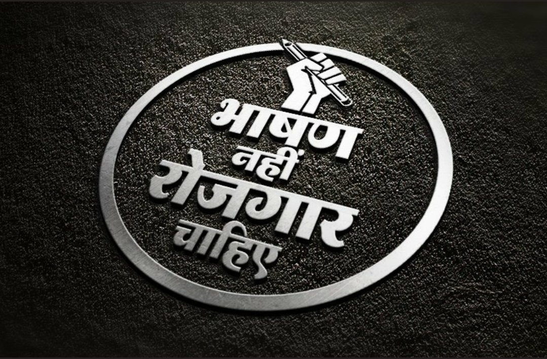 atulvermapbt's tweet photo. The government is not listening to the students seeking employment.

#UPSSSC_PET_रद्द_करो
#JoblessWantUPPRT #UPSSSC_PET_रदद्_करो @khansiroffice @yuvahallabol
#JoblessWantUPPRT https://t.co/qSw8g0X1Lu