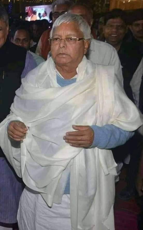Lalu prasad yadav jee ko janam din ko dher saaree shubkamnai bahut bahut bahut badhai happy Birthday 