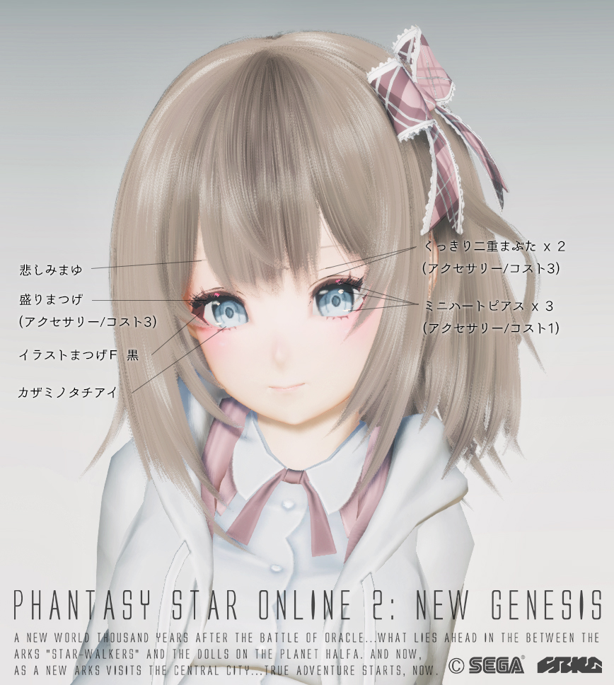 𝔼𝕚𝕣𝕪 ᵋ ᵌ Ke Oyatsu 実際盛りまつげ くっきり二重まぶた共にngs顔でも大活躍なんですけど 運営が何を求められてるか分かってなさすぎてメイクリバイバルもイマイチ訴求力に欠けてる感じですね Twitter