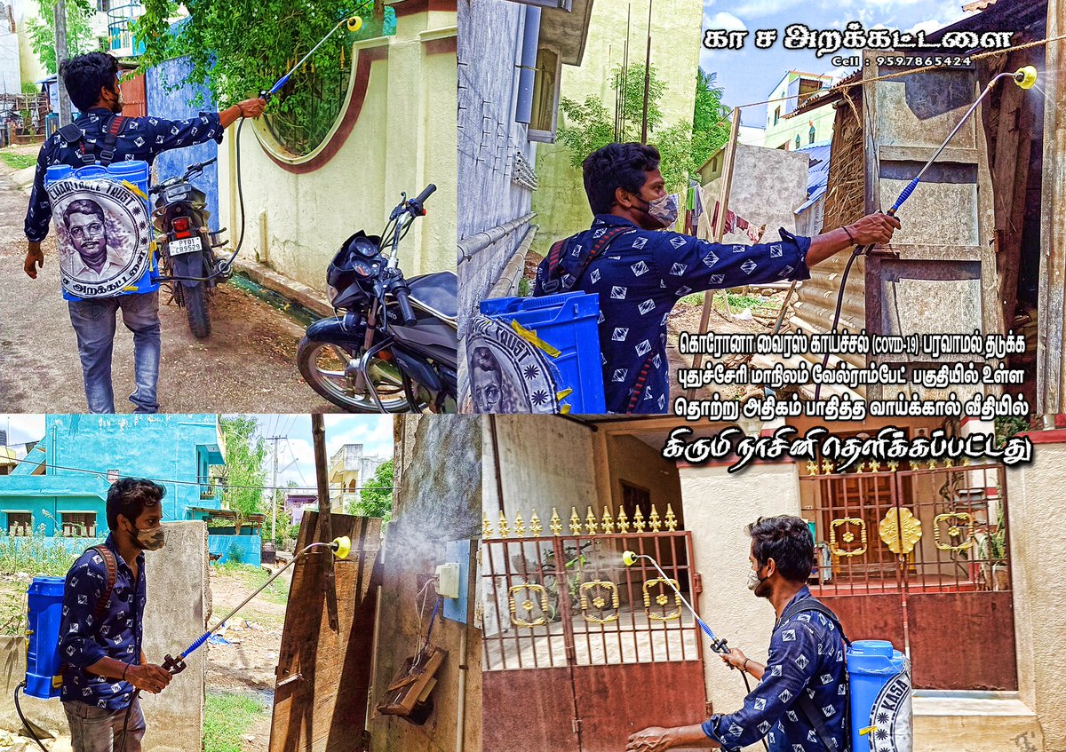 bbrajabb's tweet photo. #கொரோனா_வைரஸ்_காய்ச்சல் #புதுச்சேரி #வேல்ராம்பேட்டை #வாய்க்கால்_வீதி #காச_அறக்கட்டளை #கிருமி_நாசினி #Stop_Spreading #Corono_Virus #Sprayed #Disinfectant_Spray #Vaaikal_Street #Velrampet #Puducherry #Covid_19 #KaSa_Charitable_Trust @VijaySethuOffl @bbctamil @LGov_Puducherry https://t.co/K2dQt8tP50