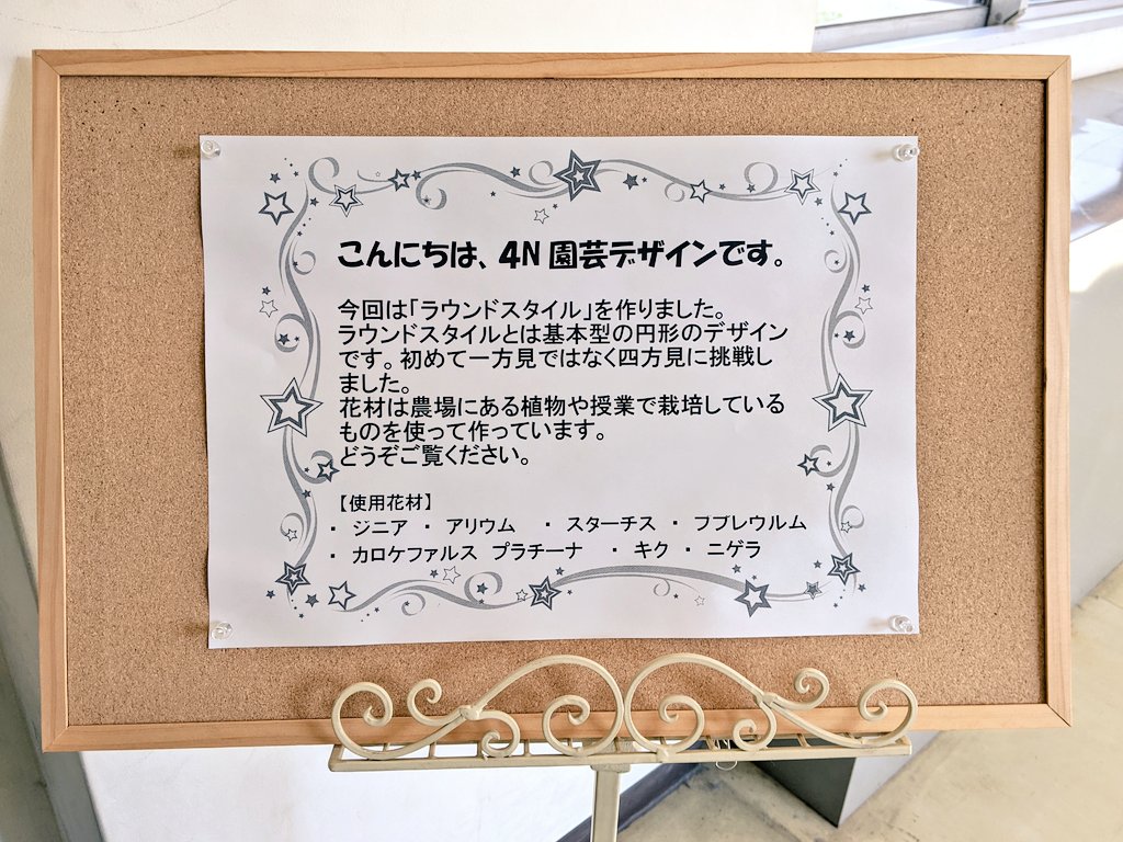定時制 Oznaka Na Tviteru 定時制 Oznaka Na Tviteru