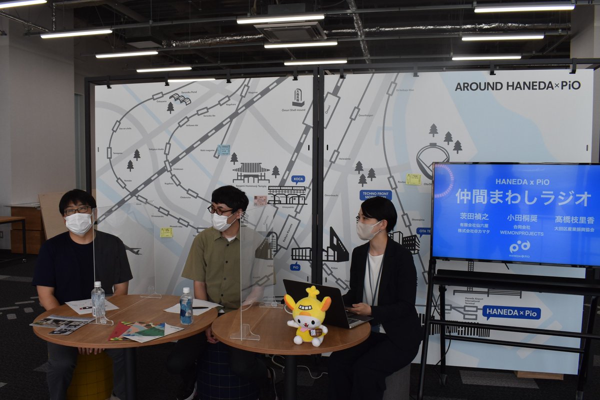 大田区産業振興協会 on Twitter 