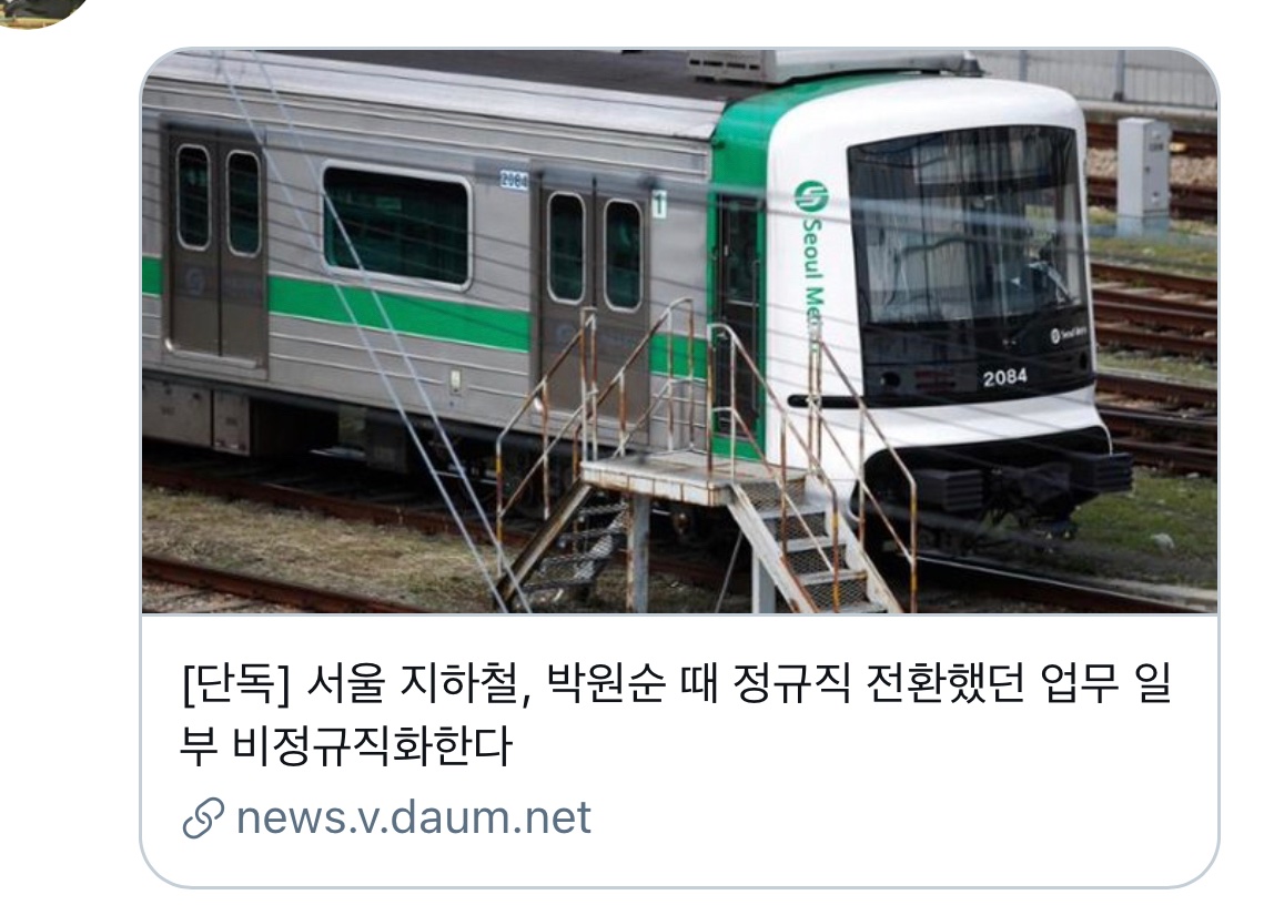 namhoon's tweet image. 이것이 청년들이 바라던 공정 ?