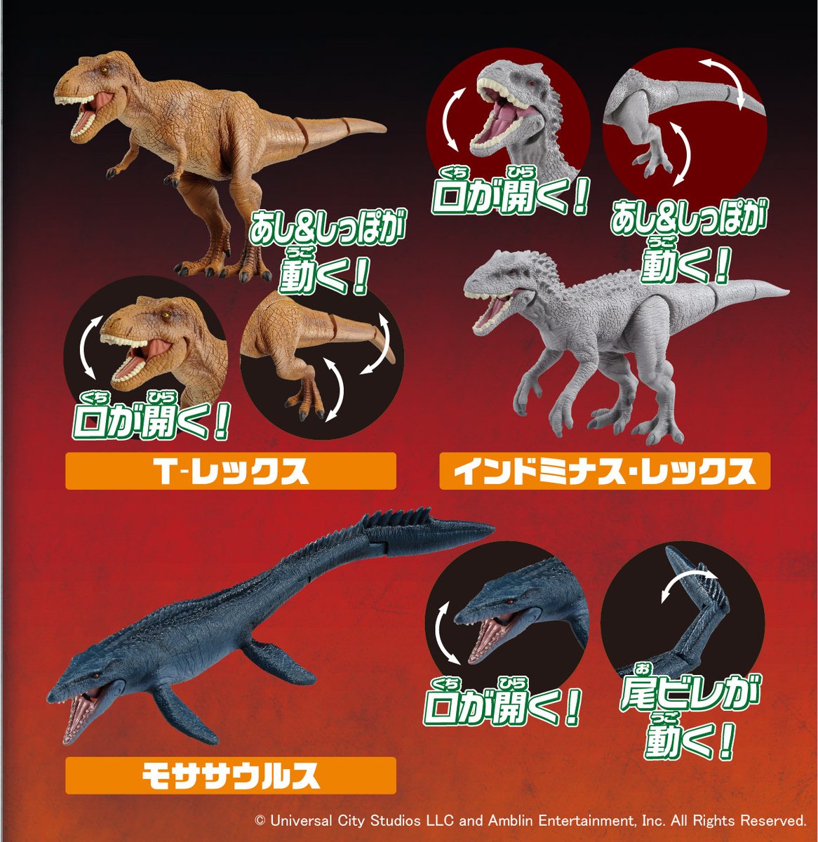 タカラトミー on X: タカラトミー on X: