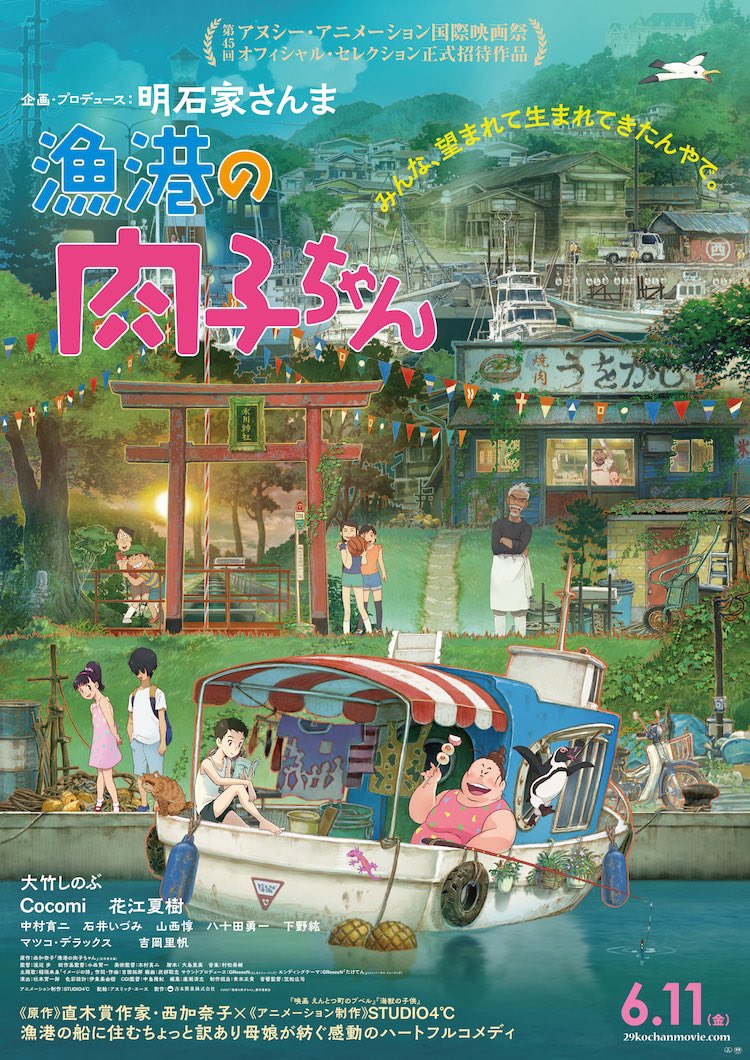 Studio4 のc子 C Ko Studio4c Twitter Studio4 のc子 C Ko Studio4c Twitter