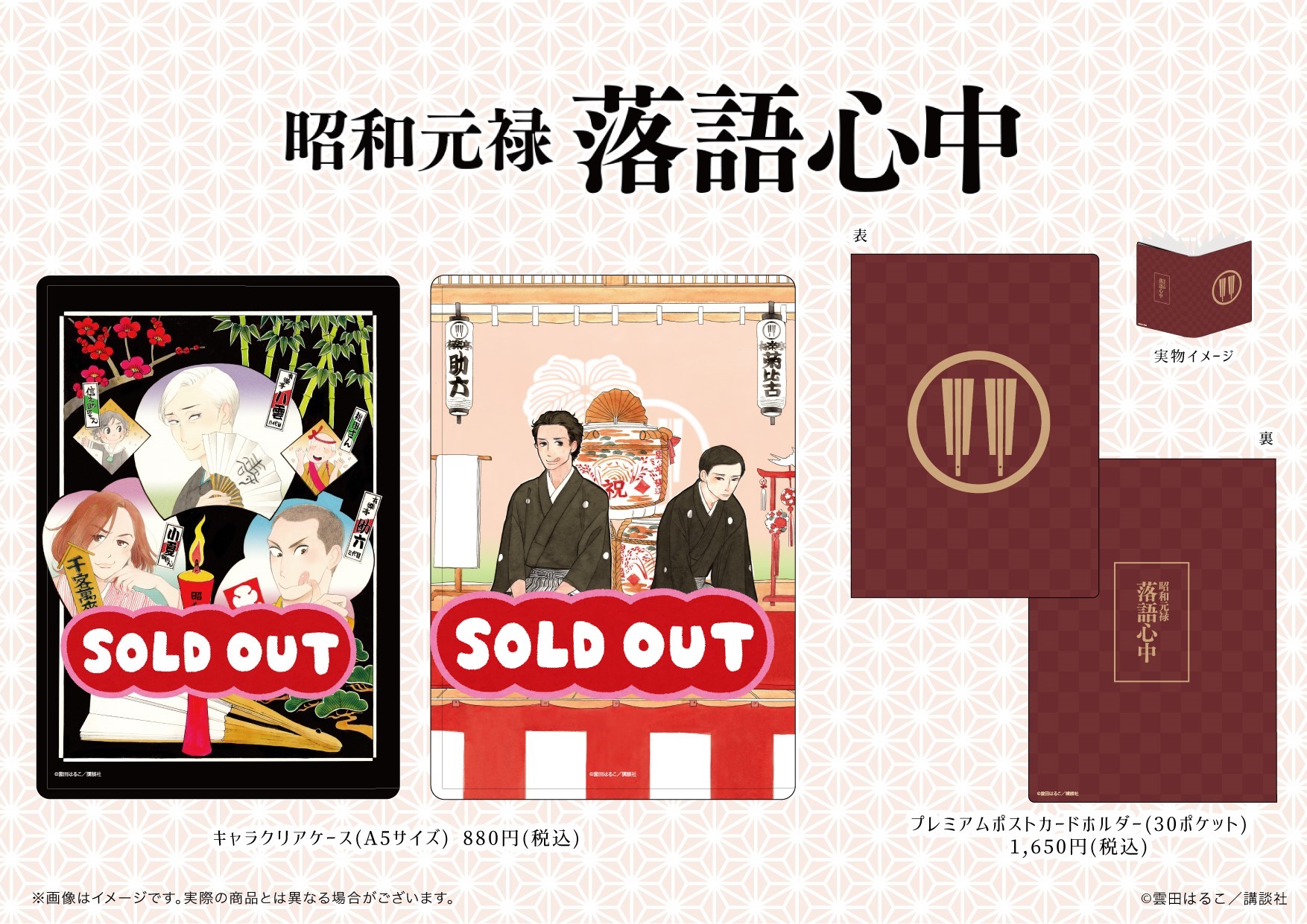eeo POP-UP STORE on X: 