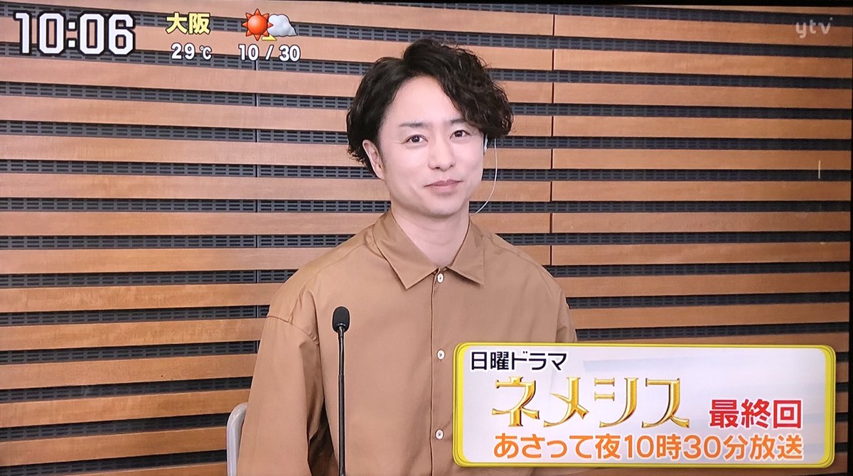 おーちゃん 嵐が櫻井くんが大好きだっ 勝手に番宣応援 ネメシス 最終回 06 13 夜10時30分 ドラマ 櫻井翔くんを 見ます ドラマ 櫻井翔くんを 見ましょう ドラマ見るのをお勧めしてます 櫻井翔くんのカメラ目線をどうぞ おーちゃん 嵐が櫻井くんが大好きだっ 勝手に番宣応援 ネメシス 最終回 06 13 夜10時30分 ドラマ 櫻井翔くんを 見ます ドラマ 櫻井翔くんを 見ましょう ドラマ見るのをお勧めしてます 櫻井翔くんのカメラ目線をどうぞ