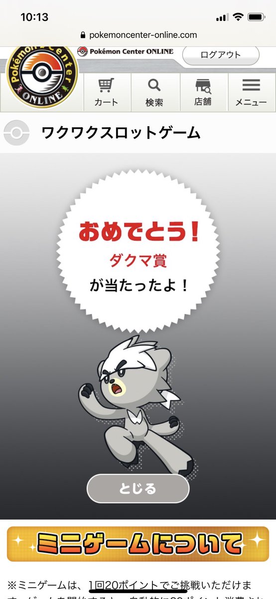 6個 高画質 のtwitterイラスト検索結果 古い順