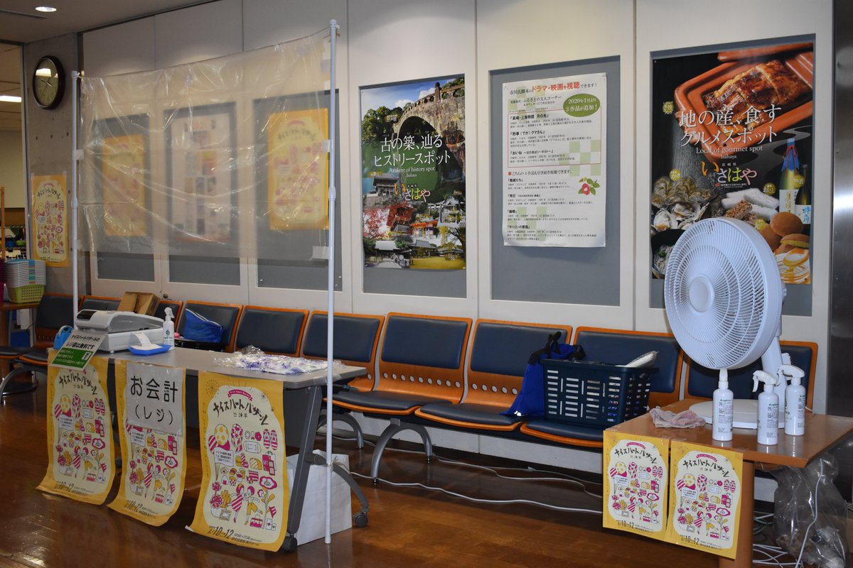 諫早市立図書館 Isahayacitylib Twitter 諫早市立図書館 Isahayacitylib Twitter