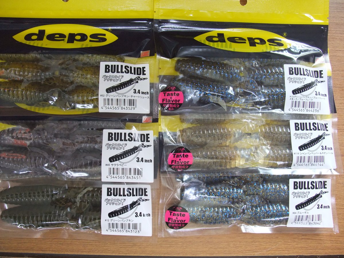 デプス商品 のリアルタイムtwitter ツイッター ほぼ一覧