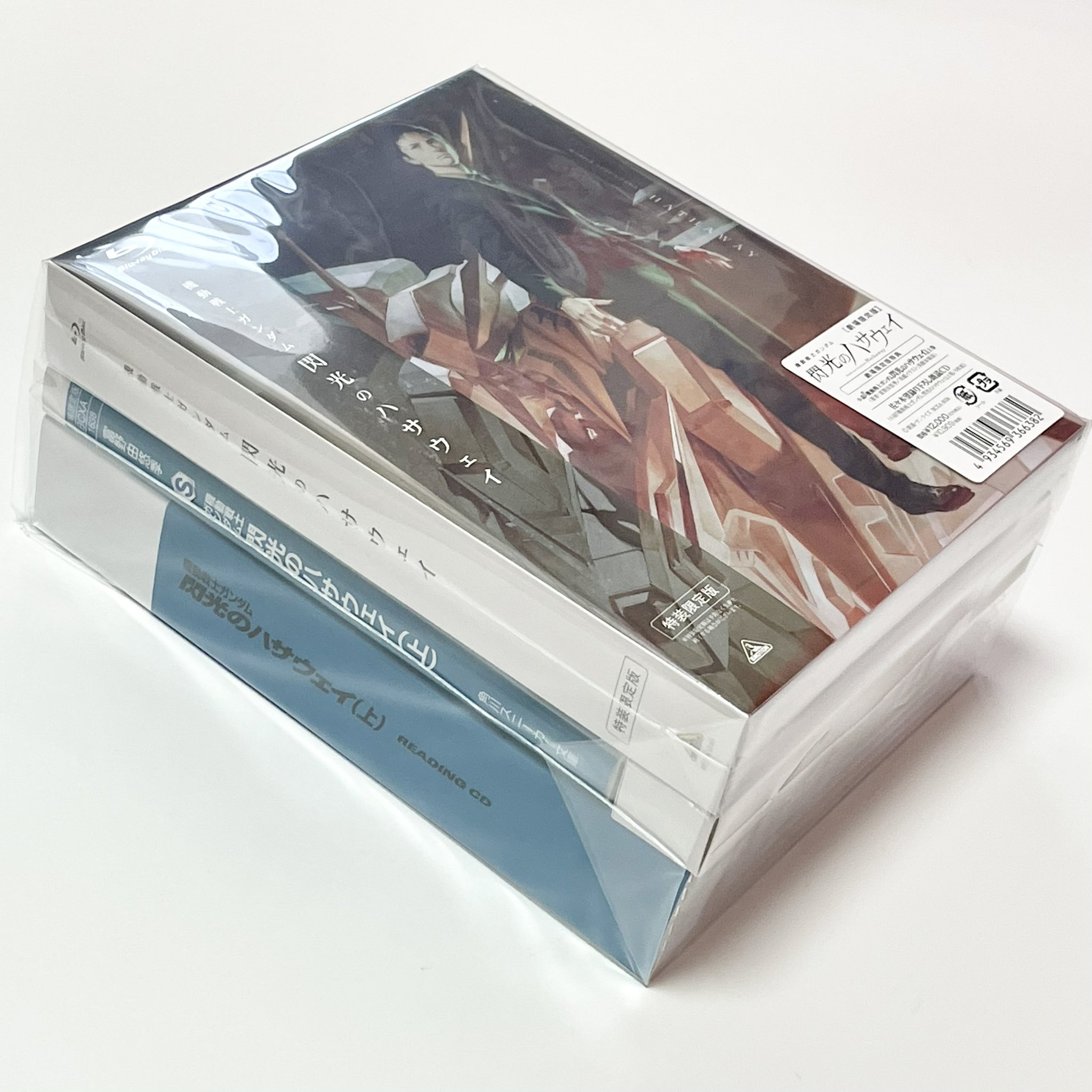 تويتر よっくん على تويتر 機動戦士ガンダム 閃光のハサウェイ 劇場限定版blu Rayが思った以上の大ボリューム 小説版の朗読cdが付属してるのは凄く嬉しい 豪華版パンフレットは 通常版にもう一冊合わさったパッケージ T Co Chlgh3bwp9
