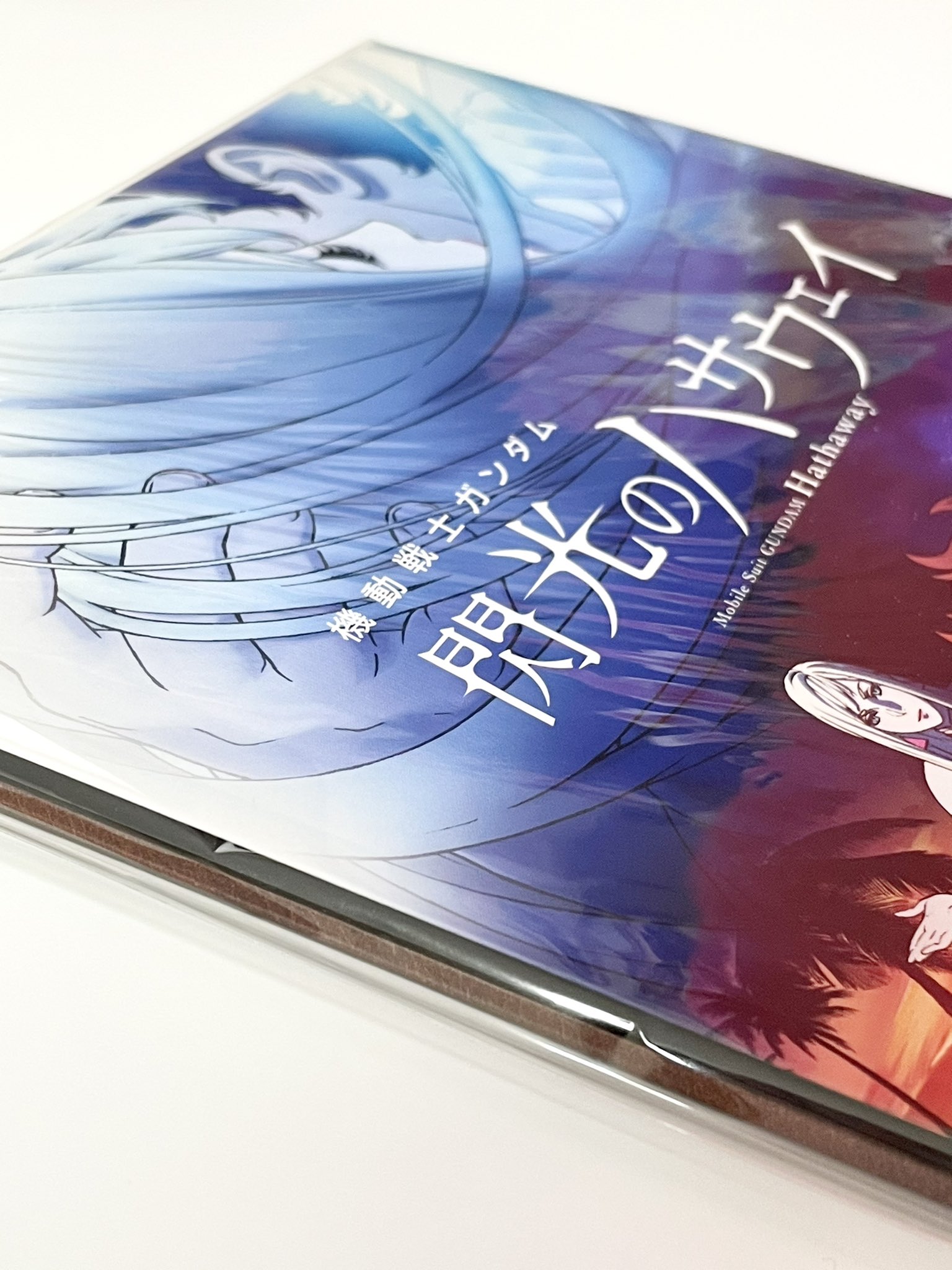 よっくん 機動戦士ガンダム 閃光のハサウェイ 劇場限定版blu Rayが思った以上の大ボリューム 小説版の朗読cdが付属してるのは凄く嬉しい 豪華版パンフレットは 通常版にもう一冊合わさったパッケージ よっくん 機動戦士ガンダム 閃光のハサウェイ 劇場限定版blu Rayが思った以上の大ボリューム 小説版の朗読cdが付属してるのは凄く嬉しい 豪華版パンフレットは 通常版にもう一冊合わさったパッケージ