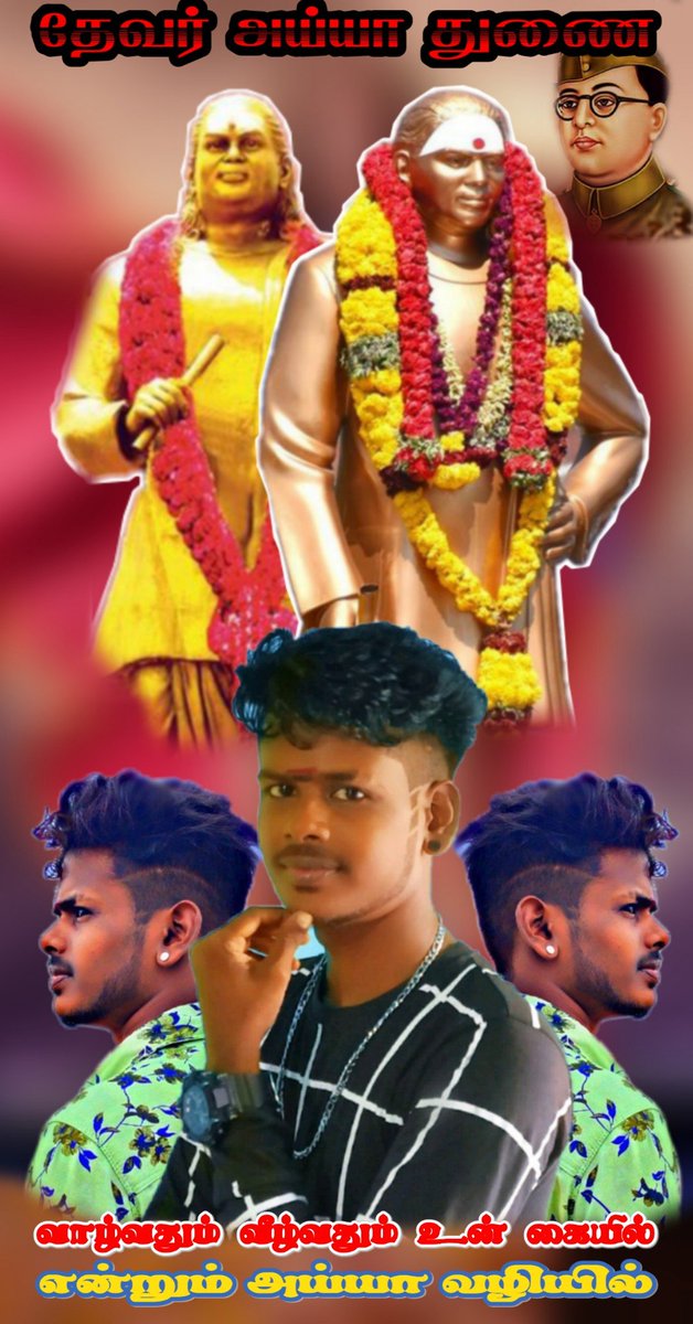 racernavinaveen's tweet image. #pulithevan