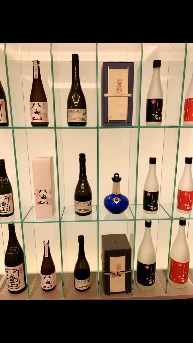 Recommend these spots to drink through a flight of #Hakkaisan #八海山 saké.

Sennen Kōjiya Nihonbashi
Chūō-ku, Nihonbashi Muromachi 2-3-1, Coredo Muromachi Bldg. 2
sennen-koujiya.jp/shop/hakkaisan…

Sennen Kōjiya Azabu Jūban
Minato-ku, Azabu Jūban 1-8-9
sennen-koujiya.jp/shop/azabu2/