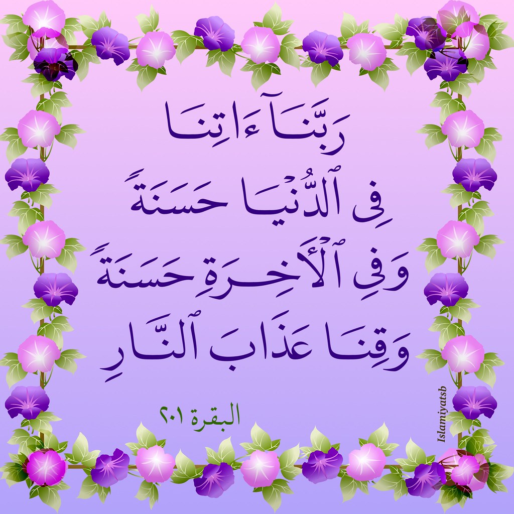 qassam tahaher (@qtahaher) on Twitter photo 