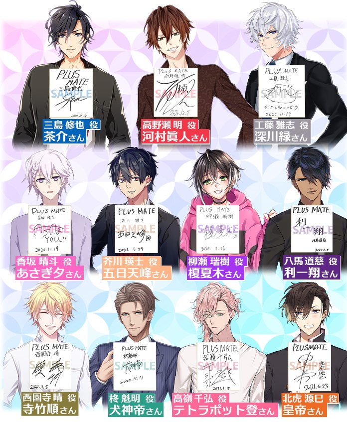 🎁豪華声優陣様のサイン色紙を抽選でプレゼント🎁 ゲーム内ログイン