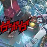 ファイアボール 公式ツイート アニメレーダー