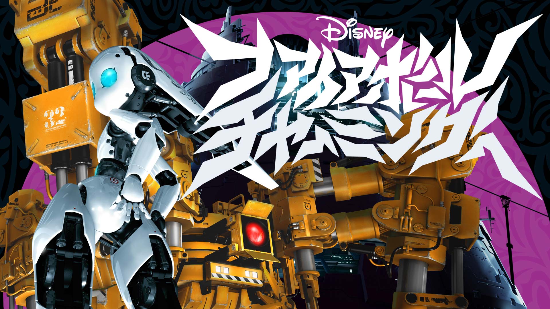 Disney ファイアボール (@disneyfireball) / X Disney ファイアボール (@disneyfireball) / X